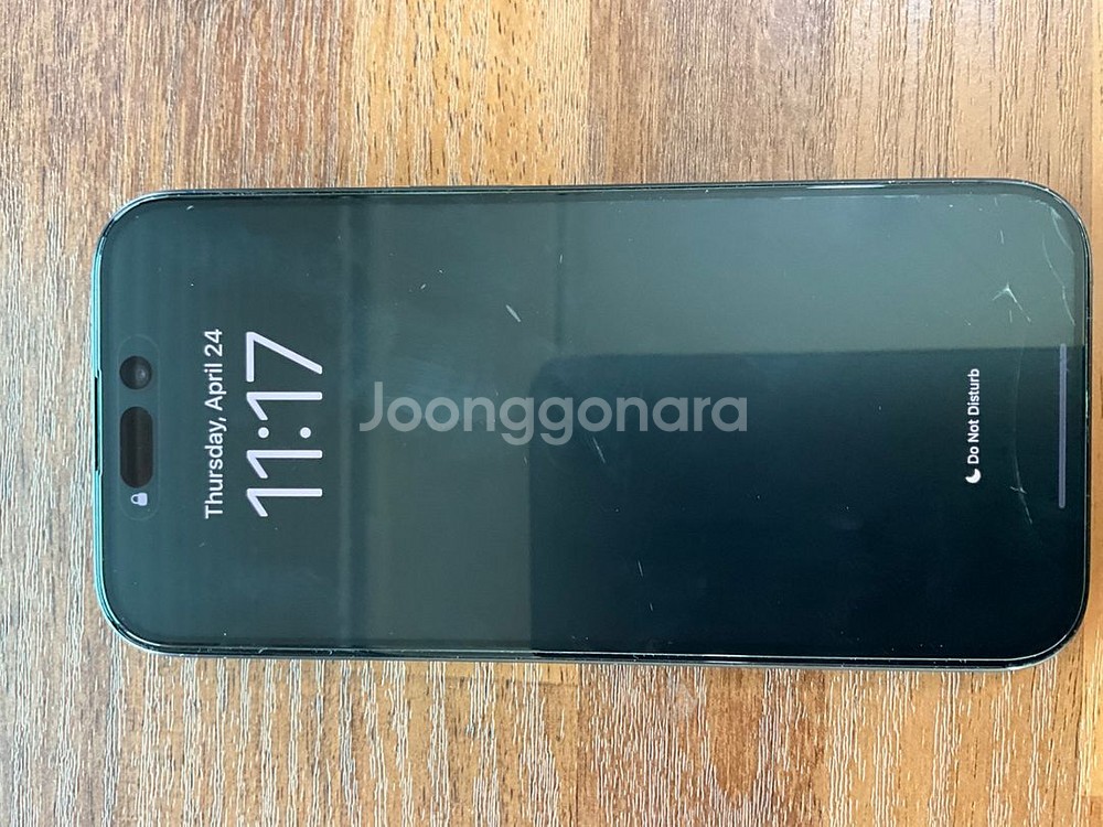 아이폰 15 블루티타늄 에플케어O--0