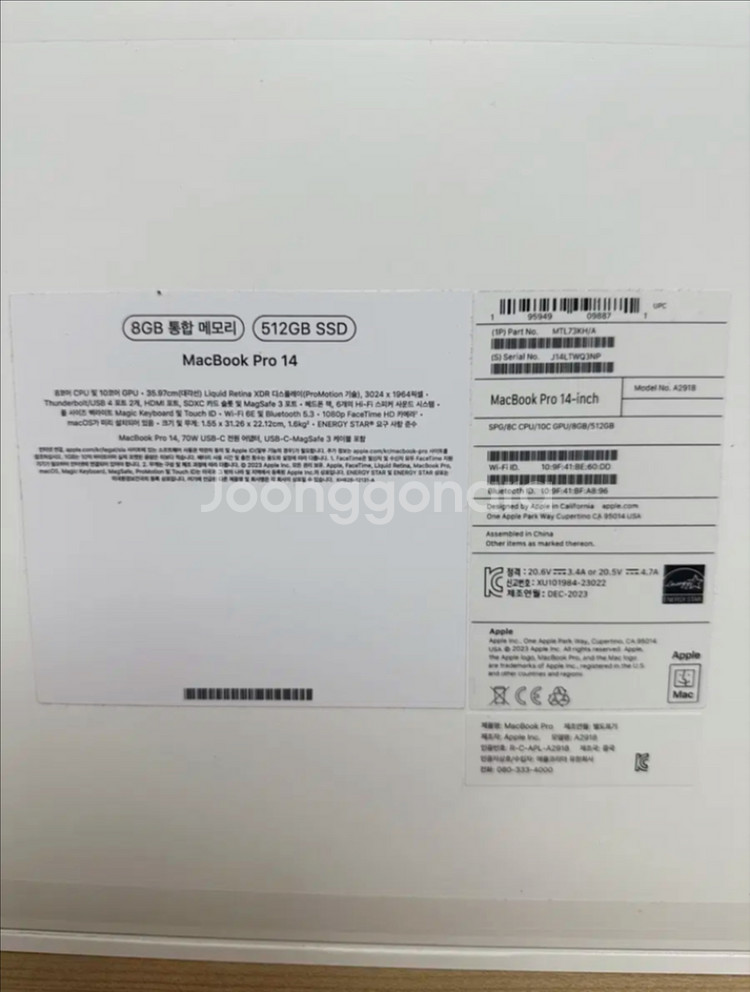 맥북프로 14 M3 8GB메모리 512GB SSD--3