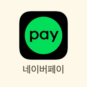 네이버페이 팝니다.