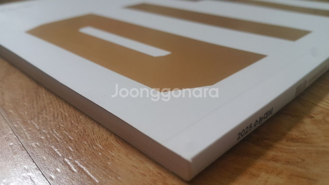 수능 수학 대성 더 프리미엄 모의고사 4월 수학 솔리드--2