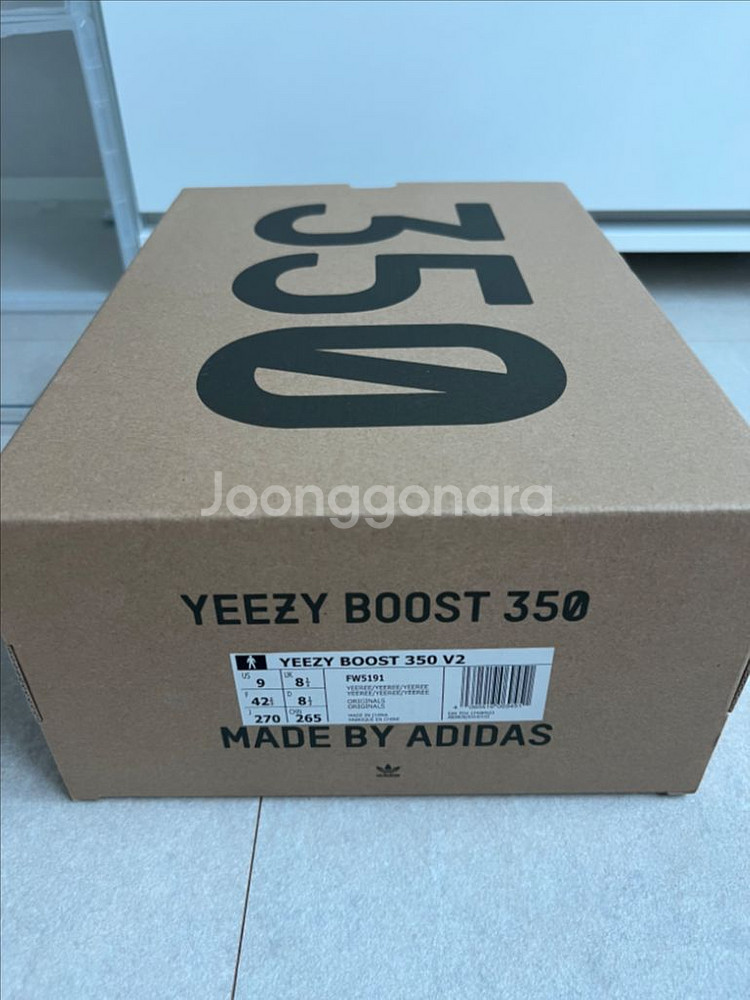 아디다스 이지 부스트 350 V2 이즈릴 270팝니다--7
