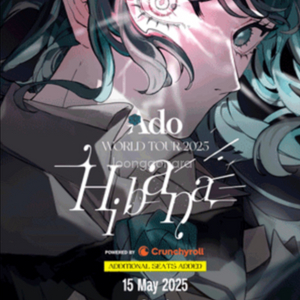 ado 콘서트 f9자리 티켓 양도합니다.