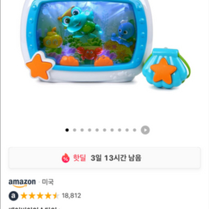 베이비아인슈타인 씨 드림 뮤직 박스