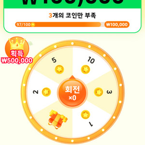 네이버페이 10만원 공짜로 받아가세요!