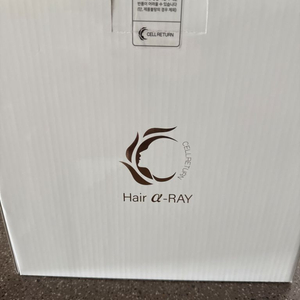 셀리턴 헤어 알파레이 프리미엄