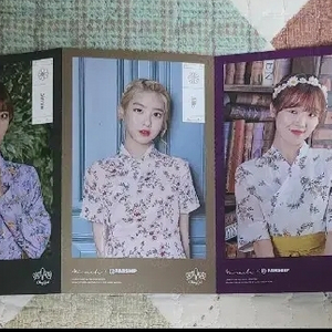오마이걸 2기 키트 분할 일괄