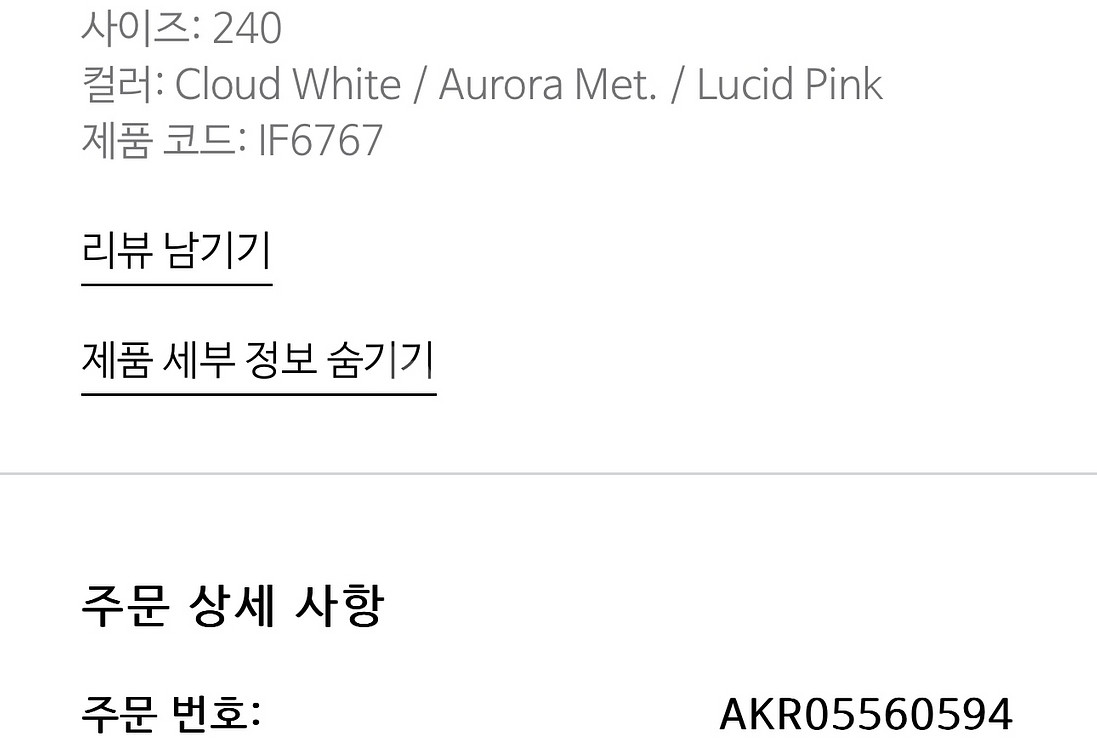 아디다스 아디제로 SL2 240--9