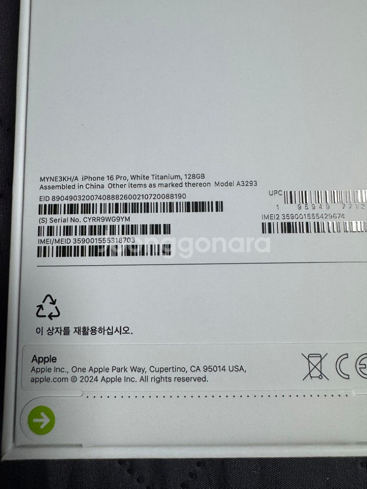 아이폰 16프로 128기가 화이트티타늄 자급제 새상품--1