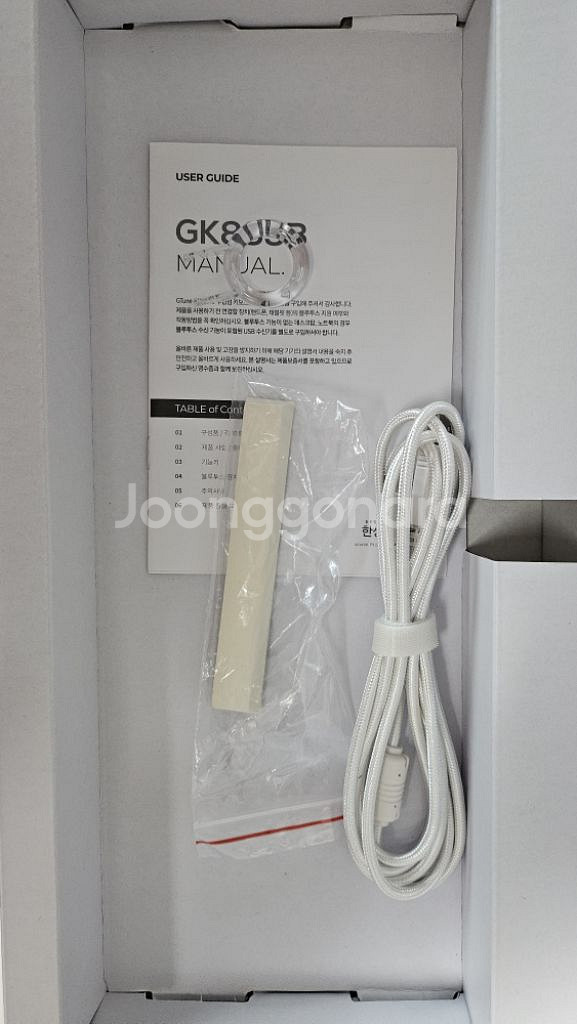 한무무 캠핑 gk893b 35g--6