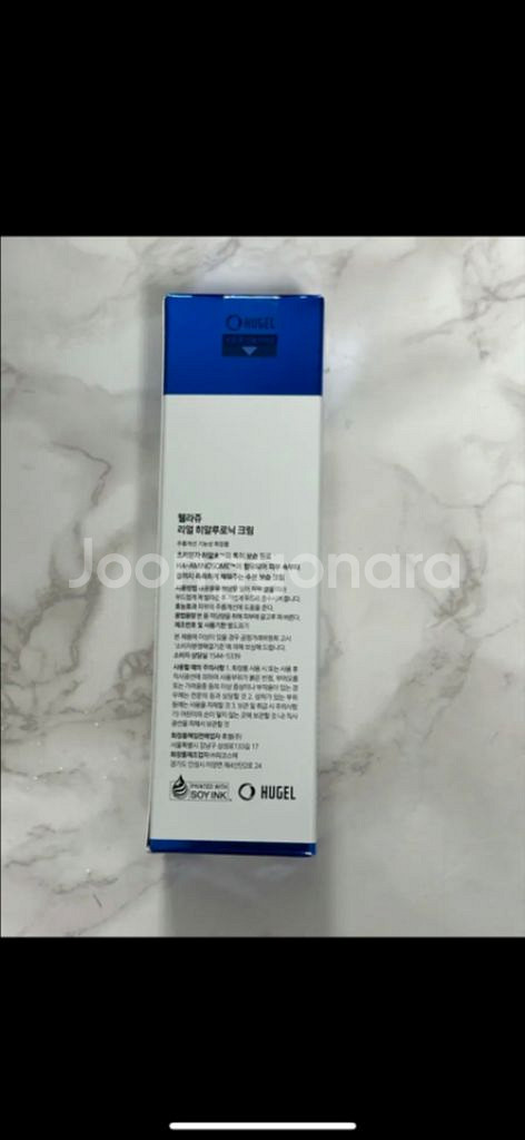 웰라쥬 리얼 히알루로닉 크림 50ml--1