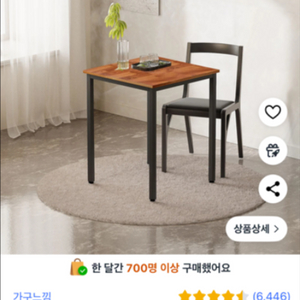 테이블 책상