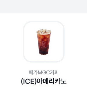 메가커피 아메리카노
