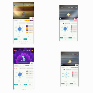 포켓몬스터 천청산 마샤도 등의 배포