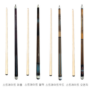 당구 스틸큐 판매합니다