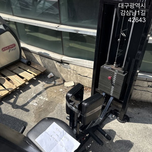 프리코 일립티컬 뉴텍 이너타이 스타트렉스텝업