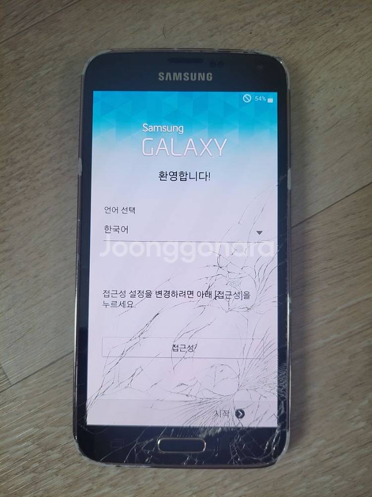 삼성 갤럭시 S5 스마트폰--0