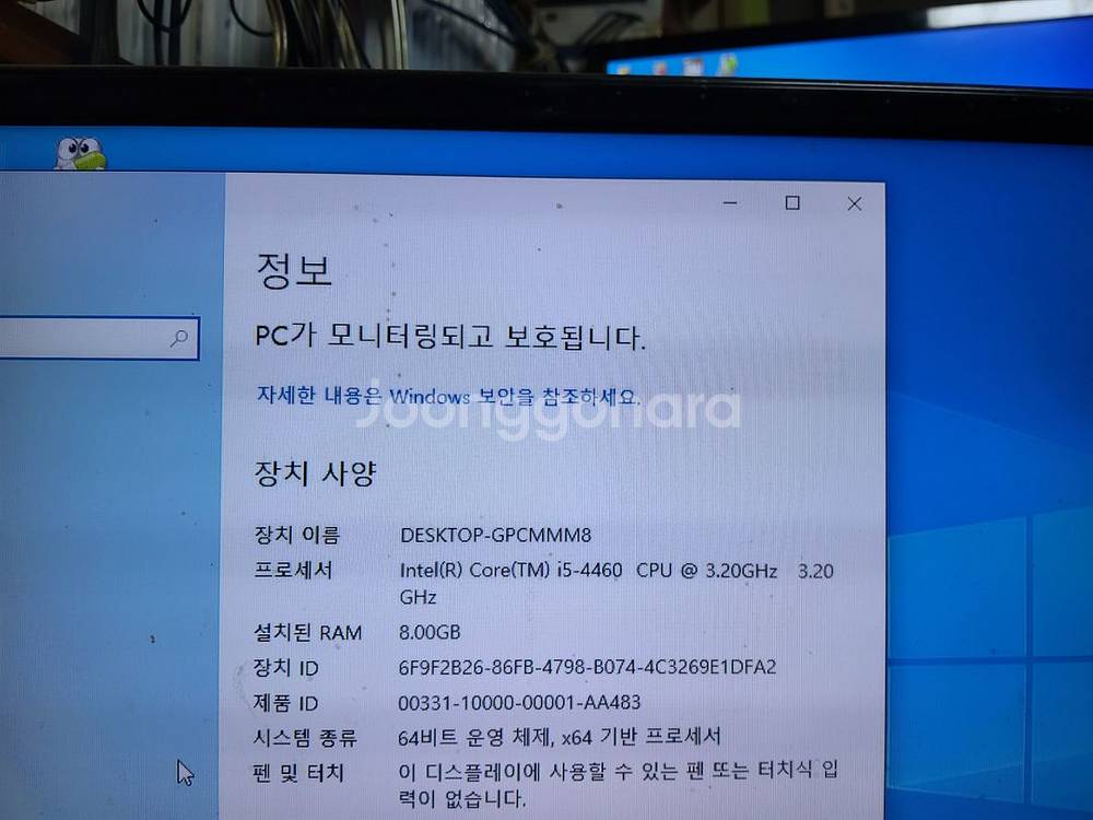 (24) 사무용 컴퓨터 i5 4460 8GB (모니터--3