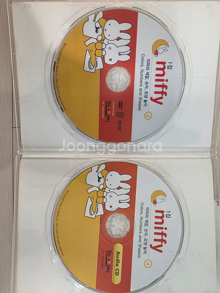 미피1집 DVD CD, PolTilly & friend--3