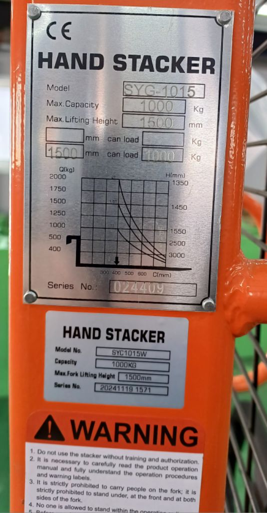 쌍용리프트 확장형 수동스태커 이미지