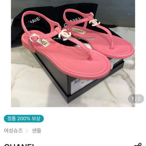 샤넬 CC 로고 샌들 245사이즈