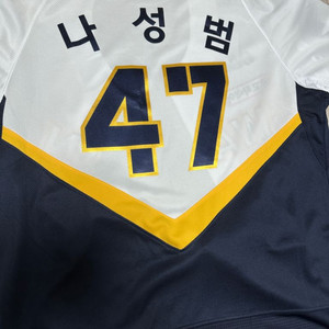 기아타이거즈 광주 유니폼 나성범마킹 110
