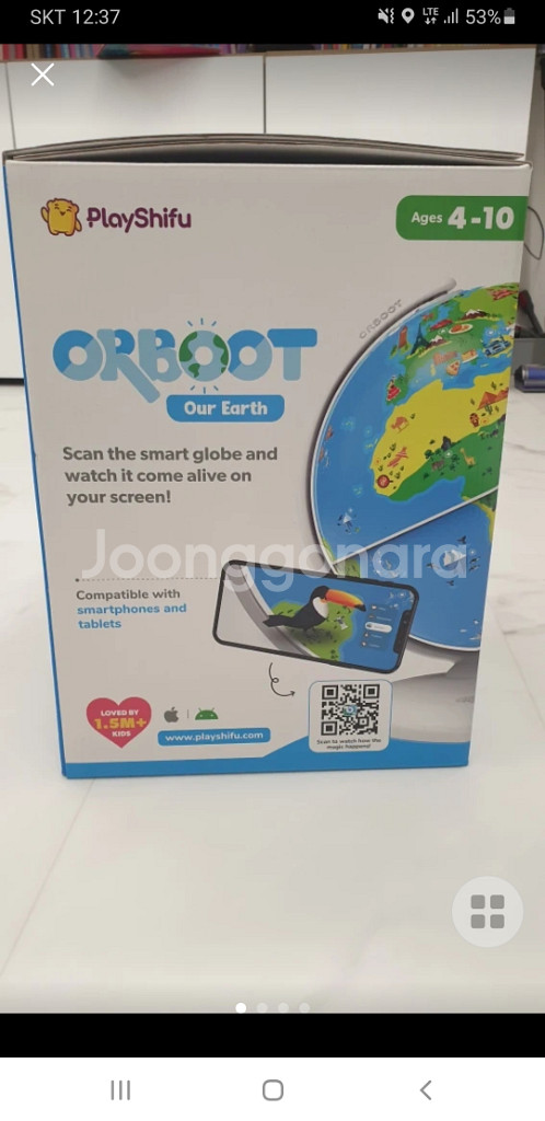 플레이쉬푸 ORBOOT 지구본 아이 장난감--0