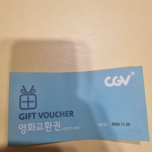 CGV 영화 관람권 2매 판매합니다.