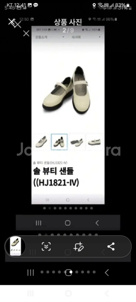 슈올즈 기능성 신발. 여성 구두 단화 27만원짜리--5