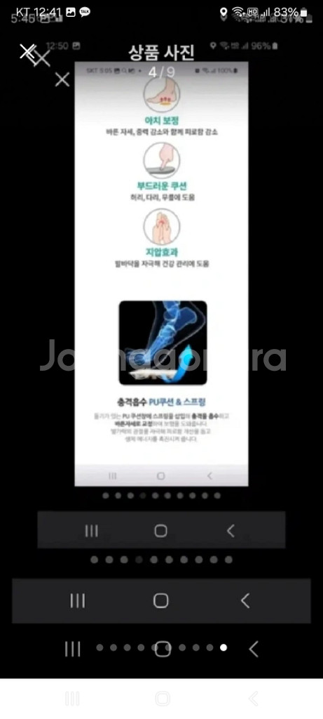 슈올즈 기능성 신발. 여성 구두 단화 27만원짜리--9