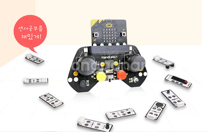 마이크로비트 코딩교육 로봇 큐디 큐빗 마이크로봇 핸들빗--6