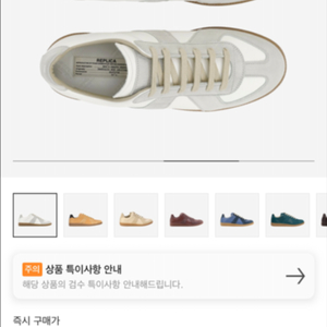 정품(크림인증) 메종마르지엘라 독일군 40.5사이즈