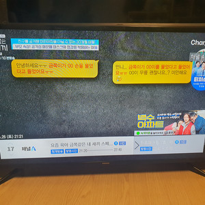 삼성43인치led