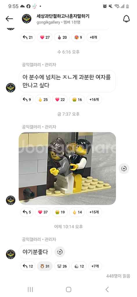 픽시 나눔받아요 제벌--0