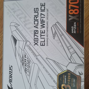 기가바이트 x870 auros elite wifi 화이