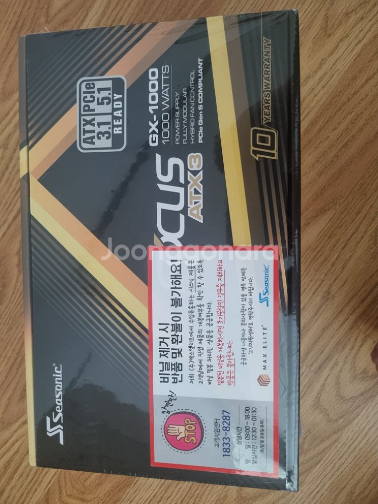 시소닉 new focus gx-1000 풀모듈 atx3--0