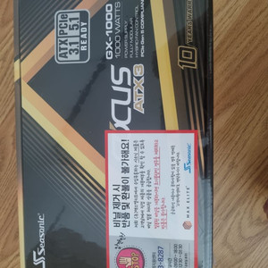 시소닉 new focus gx-1000 풀모듈 atx3