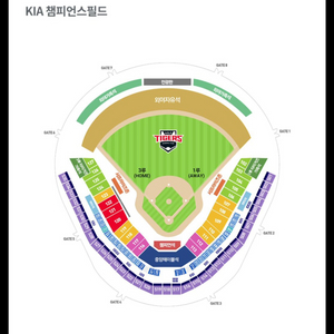 5/4 기아 티켓 삽니다 시구 명당