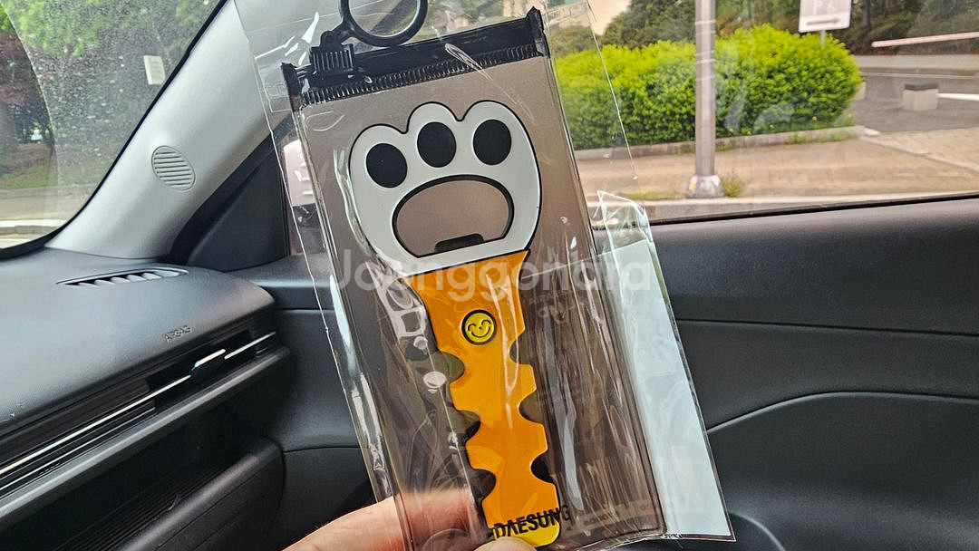 대성 콘서트 굿즈 오프너--0