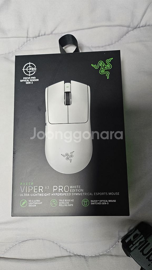 레이저 바이퍼 v3 pro 판매합니다!--0