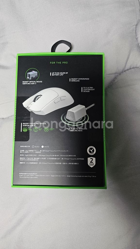 레이저 바이퍼 v3 pro 판매합니다!--1
