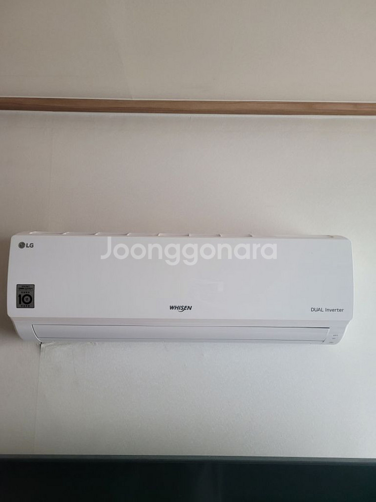 LG 휘센 듀얼 인버터 에어컨 2 in 1--2