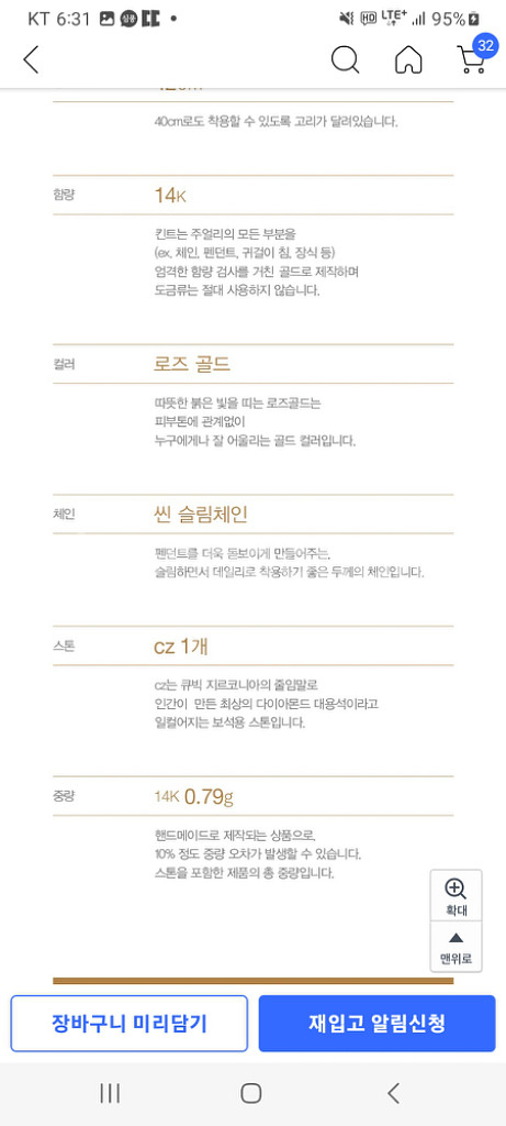 킨드주얼리14k목걸이--1