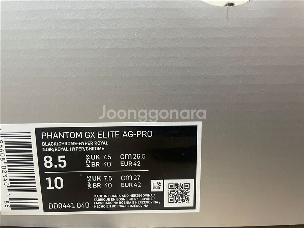 (새상품) 나이키 팬텀 GX 엘리트 AG-pro 265--0