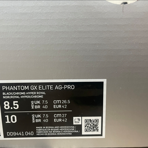 (새상품) 나이키 팬텀 GX 엘리트 AG-pro 265