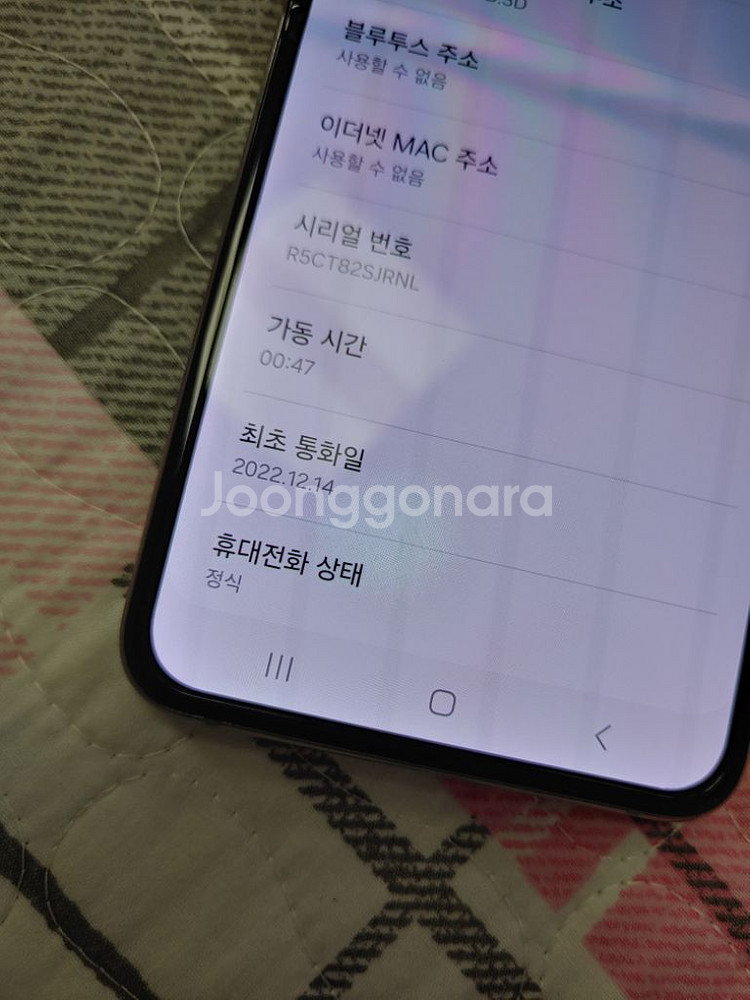 새폰급 S급 ㅡ Z플립4 256기가 + 고급 케이스--5