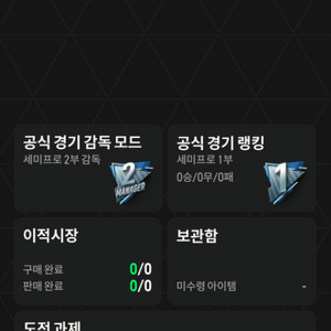 fc온라인 순비피 27조