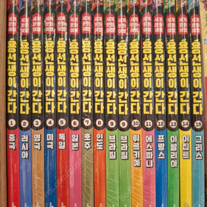 용선생이 간다 1-15권