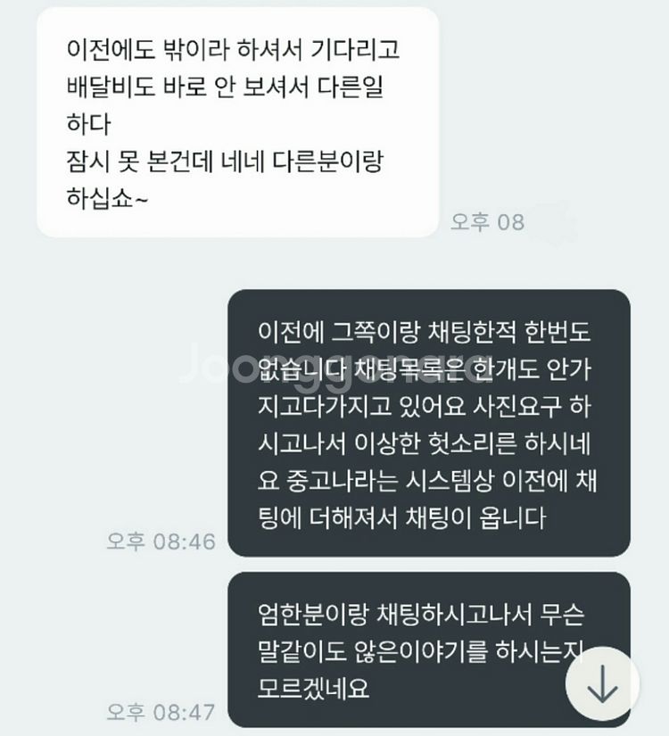 리락쿠마 인형 가방 3종일괄--2