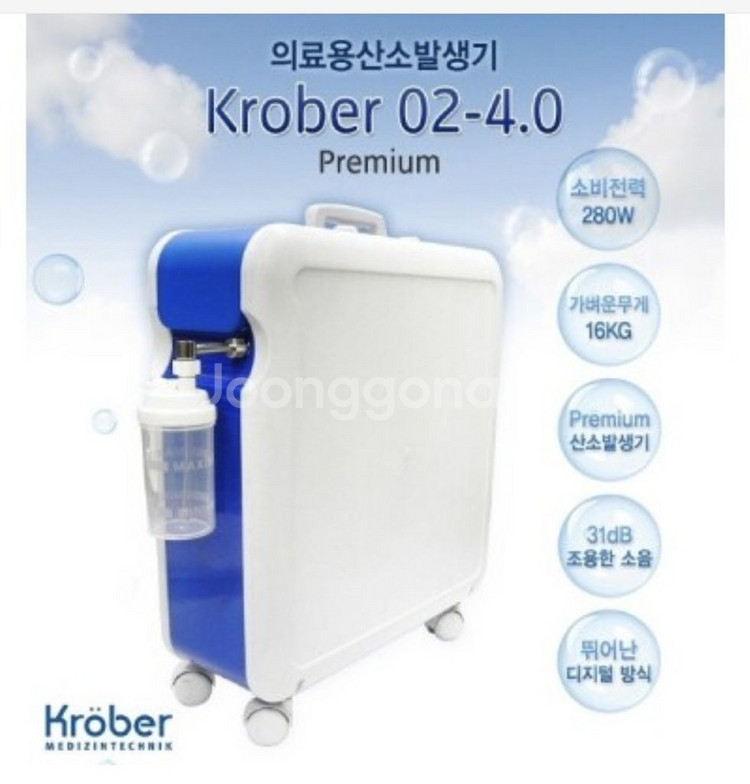 크로버4.0 22년식 아픈아가들 모두 없어지길.. .--0
