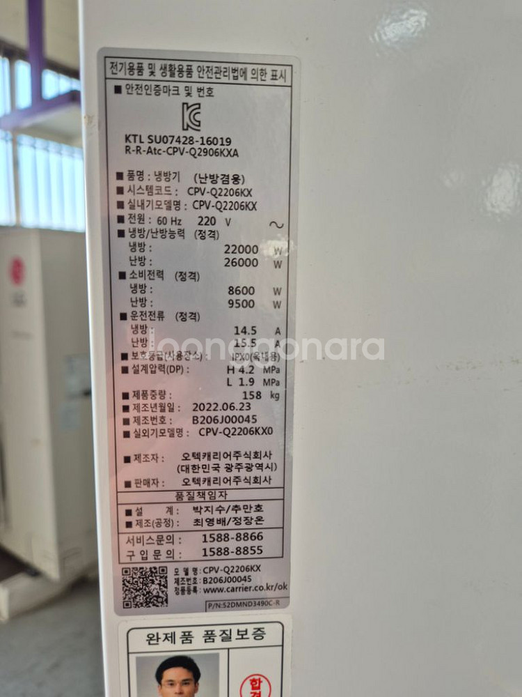 중고에어컨22년식60평인버터냉난방업소용스탠드에어컨--1